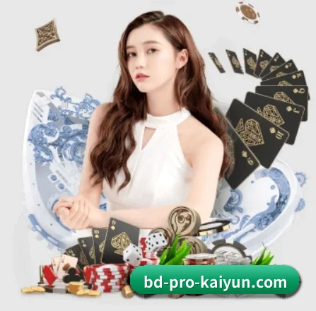 开云体育 APP 界面（kaiyun）