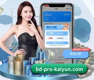 开云体育 APP（kaiyun）